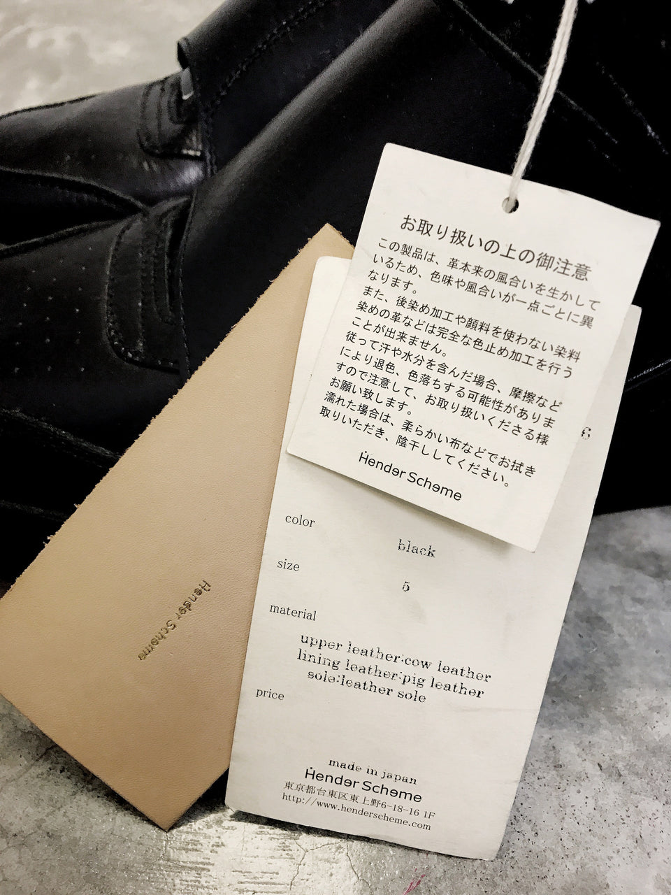 Hender Scheme Manual Industrial Products 06 - black